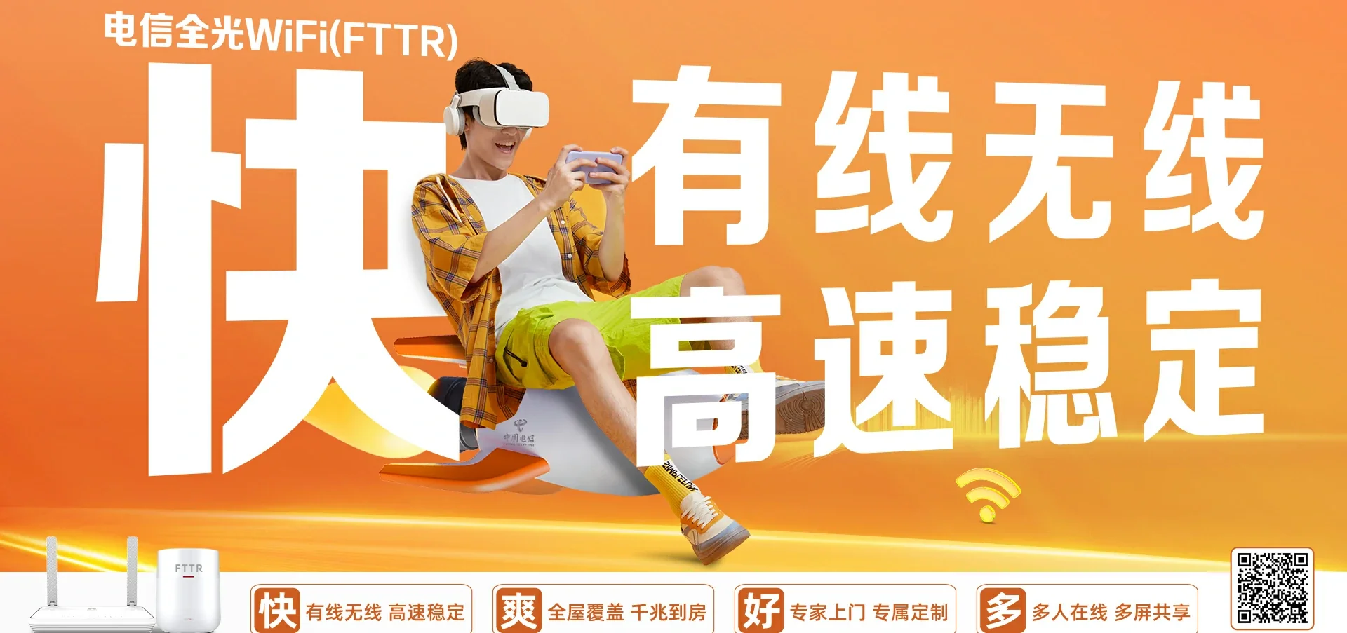 中国电信 云县电信宽带 宽带套餐